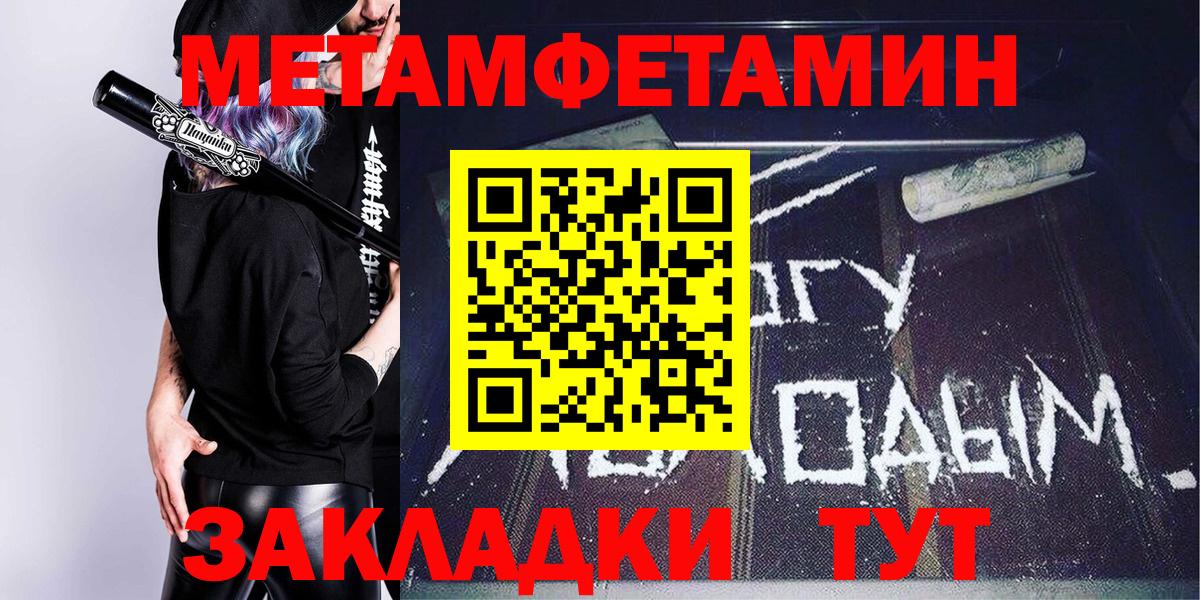 АМФ Розовый  Вход с VPN  Amphetamine  Дагестанские Огни 