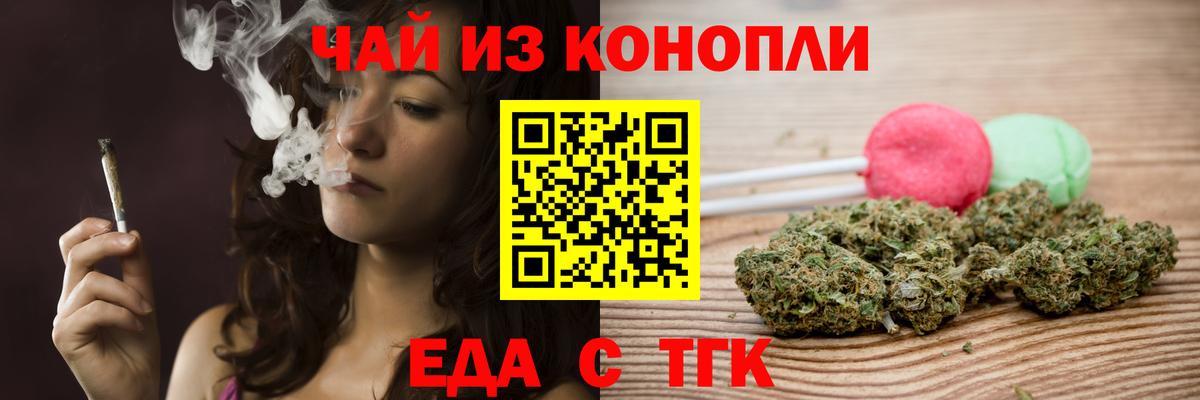 Дагестанские Огни  Еда ТГК марихуана  Вход с VPN 
