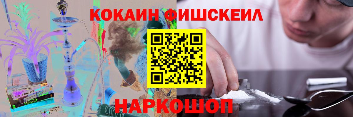 КОКАИН 99%  Вход с VPN  Дагестанские Огни  КОКАИН 97% 
