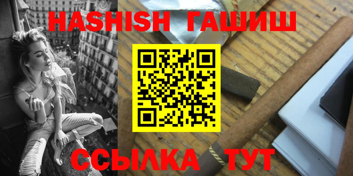 ГАШИШ Изолятор Дагестанские Огни