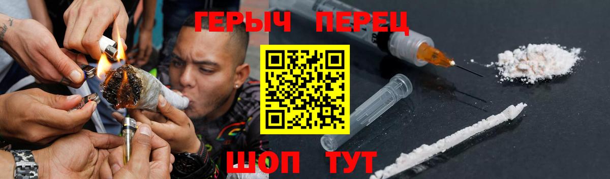 Героин гречка  ГЕРОИН  Дагестанские Огни  Вход с VPN 
