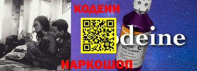 альфа пвп Камышлов