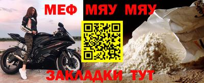 альфа пвп Камышлов