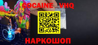 альфа пвп Камышлов