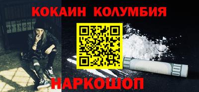 COCAINE Канаш