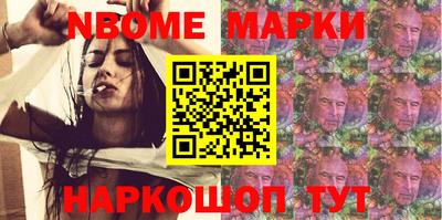 альфа пвп Камышлов