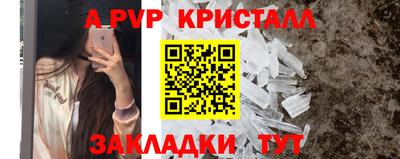 apvp Кандалакша