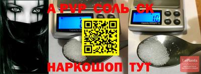 COCAINE Канаш