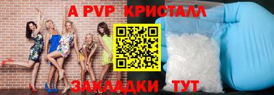 apvp Кандалакша