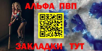 apvp Кандалакша