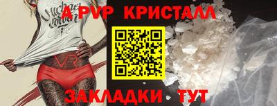 COCAINE Канаш