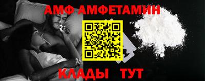 apvp Кандалакша