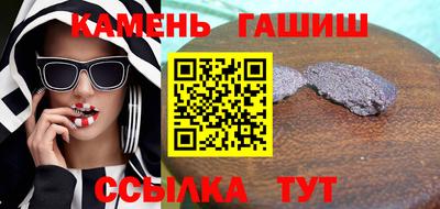альфа пвп Камышлов