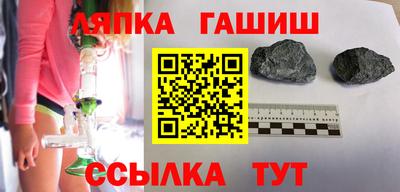 альфа пвп Камышлов