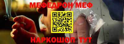 альфа пвп Камышлов