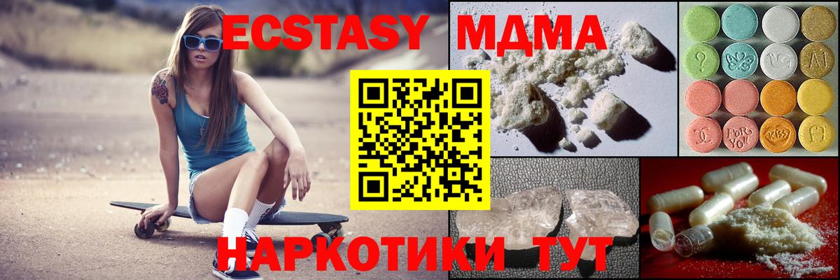Дагестанские Огни  MDMA молли  Вход с VPN 