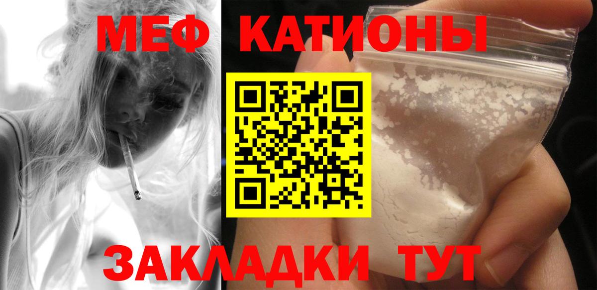 Меф VHQ  Вход с VPN  Дагестанские Огни  МЕФ  Меф mephedrone 