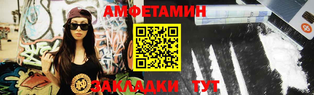Дагестанские Огни  Метамфетамин пудра  Метамфетамин пудра  Вход с VPN 