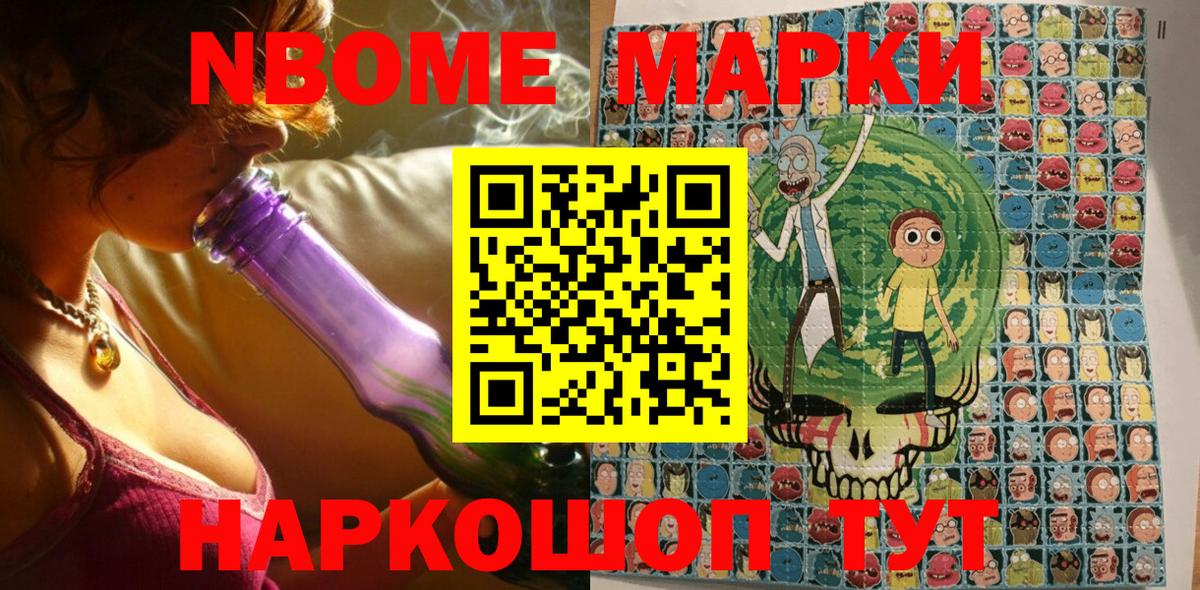 Наркотические марки 1,5мг Дагестанские Огни