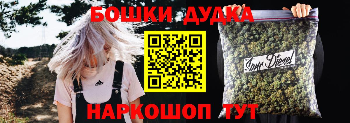 Каннабис VHQ Дагестанские Огни